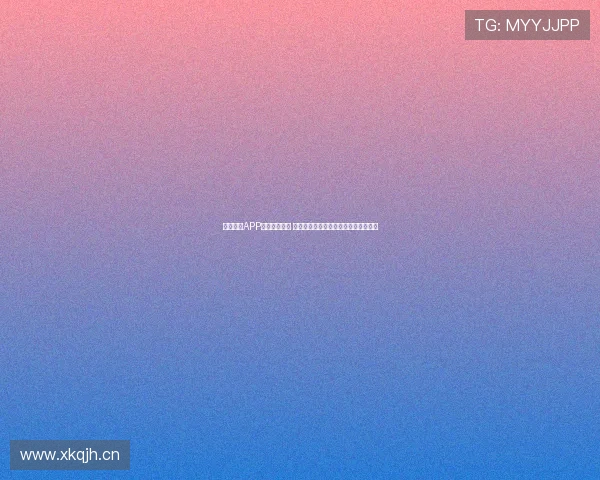 斗球直播APP官网全面升级 提供高清赛事直播实时比分和精彩分析