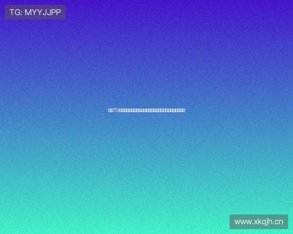 蓝鲸TV引领视听新生态打造内容创新与用户体验新高地发展趋势前瞻